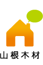 山根木材