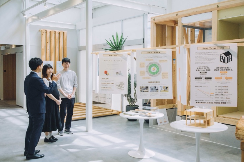 理想を現実に変えるパートナーシップ。土地・資金・間取りまで「家のことまるごと相談」。