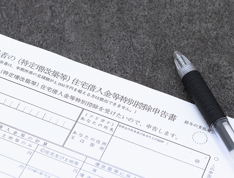 将来を見据えた経済的なメリット