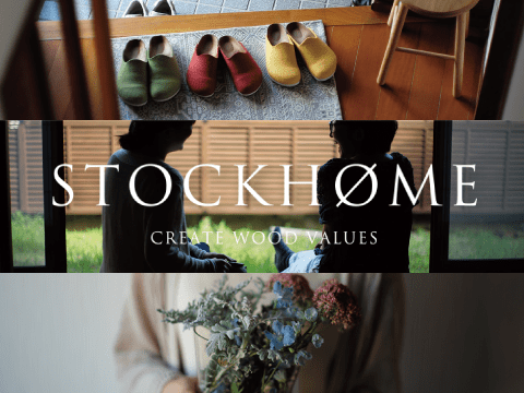 STOCKHOME