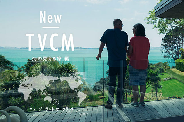 TVCM