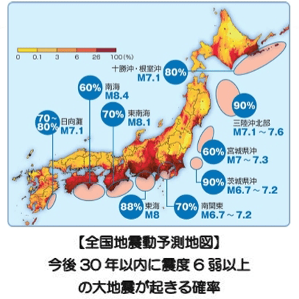 地域をとりまく状況