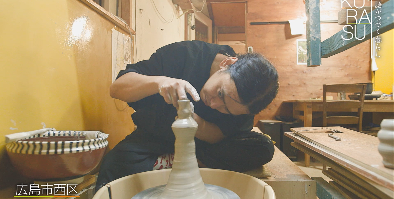 吉野瞬さん～陶芸家 - 広島・福岡で注文住宅・分譲住宅・リフォーム 