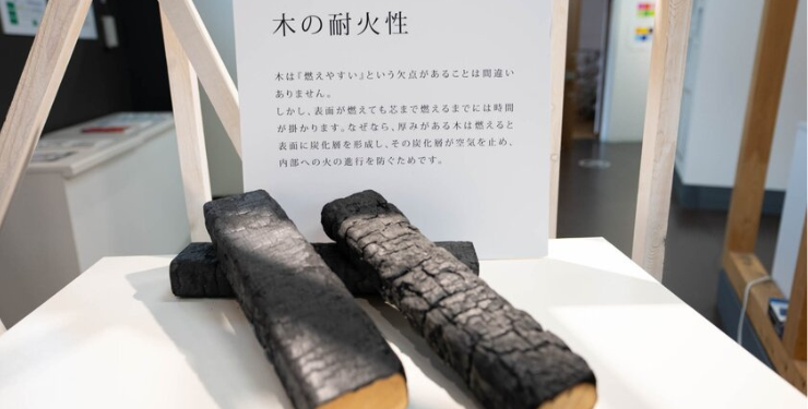 木造住宅の耐火性とは？準耐火との違いと耐火性能の基準について