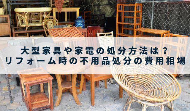 海外文具　大量処分　まとめ売り メディア記事サムネ-9-640x375.jpg