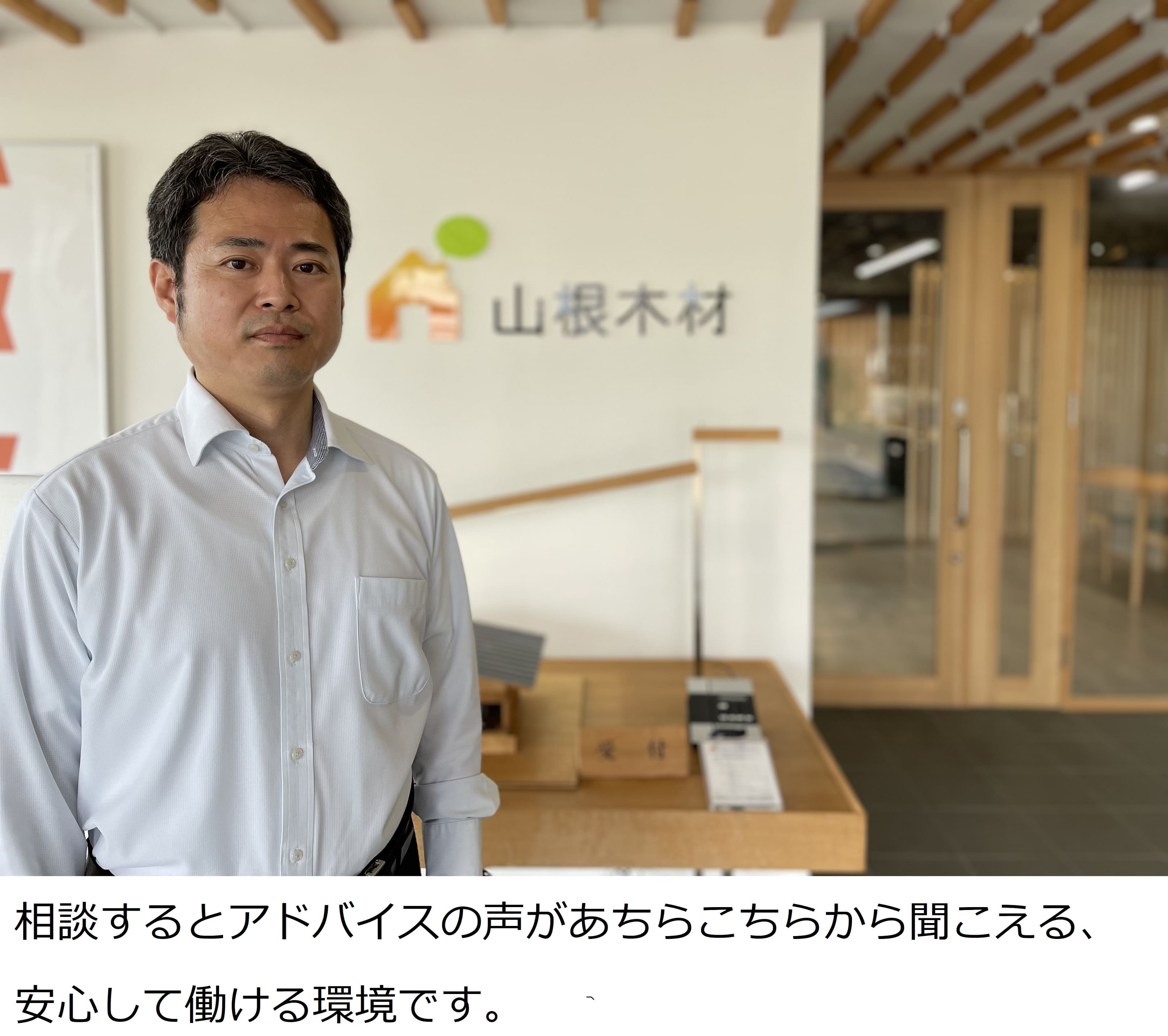 男性がインタビューに答えている