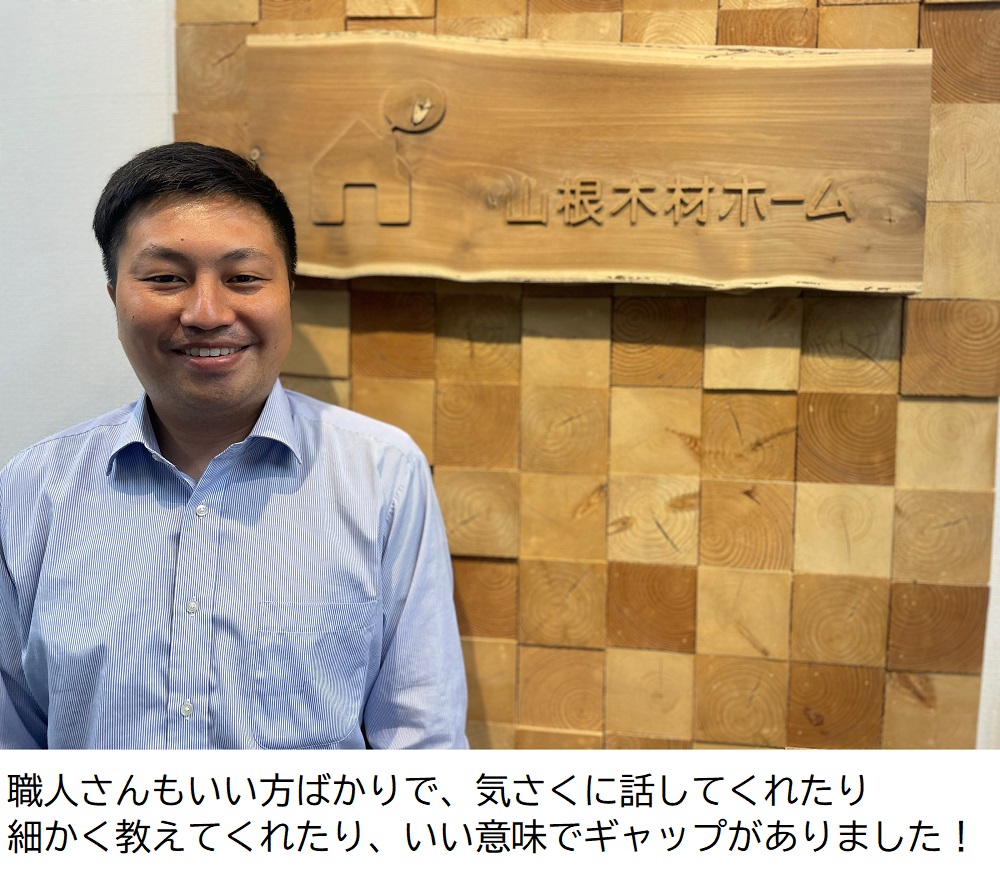 松崎さん