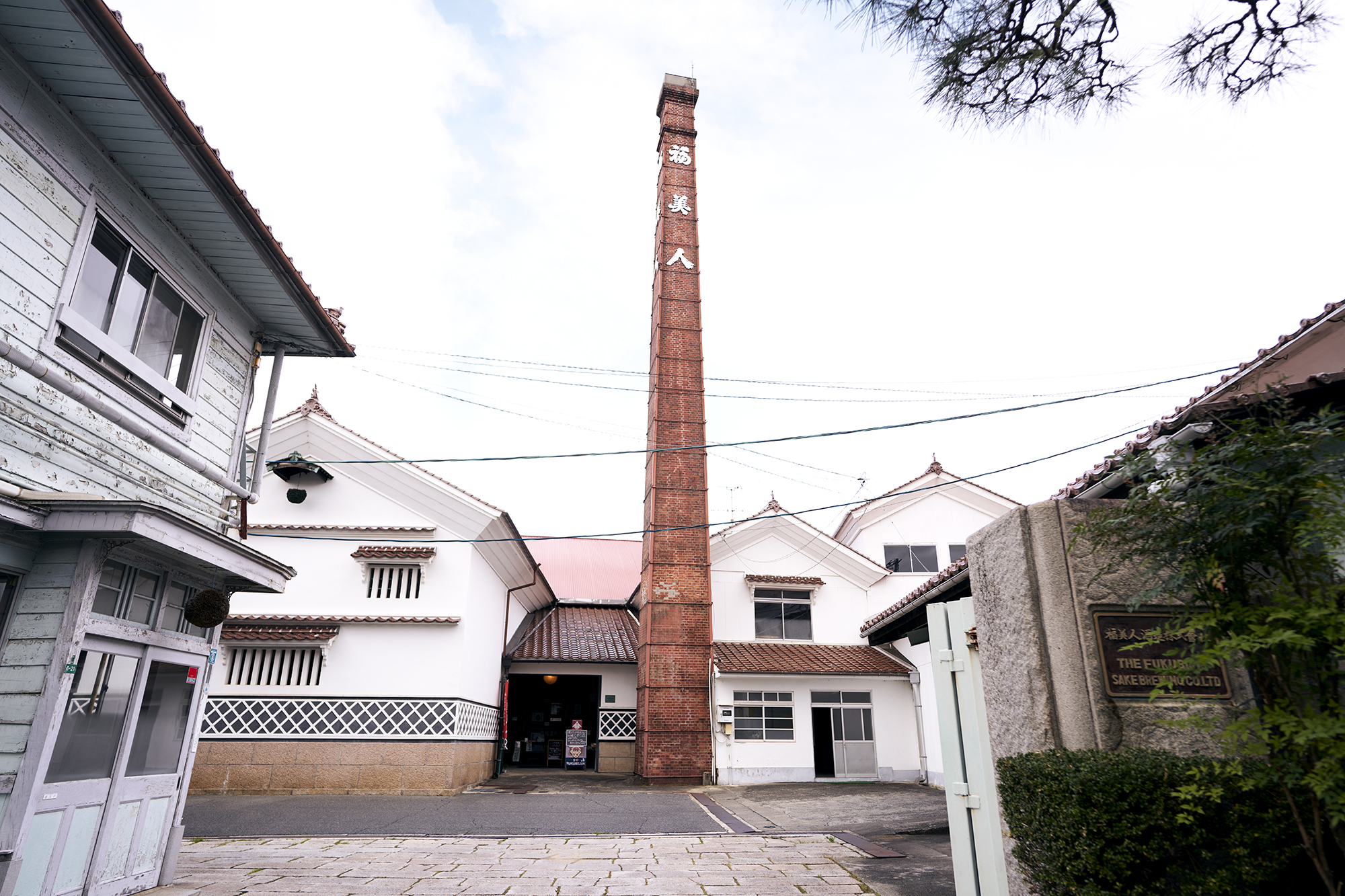 東広島市西条の酒蔵の風景