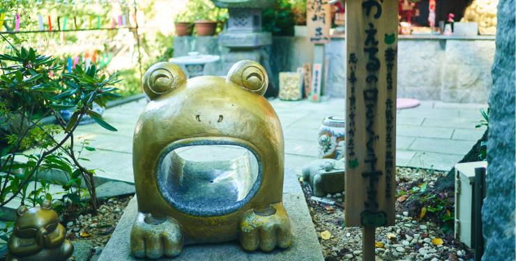 如意輪寺のかえる地蔵の風景