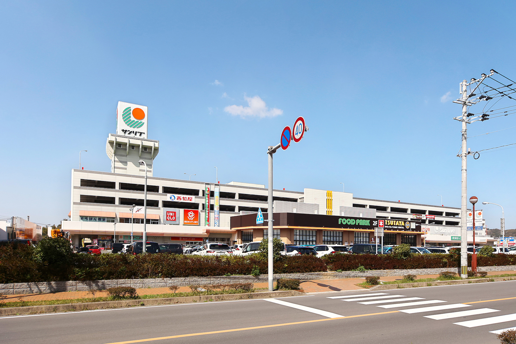 サンリブくりえいと宗像店まで1230ｍ。営業時間は基本的に10:00から21:00までですが、飲食店街は22:00まで営業しています。この施設内には、ユニクロやカルディコーヒーファーム、西松屋、タリーズコーヒーなど多彩な店舗が入居しています。また、イベントも定期的に開催されており、春には「くりえいと桜まつり」、秋には「くりえいと感謝祭」などがあります。駐車場は1,800台収容可能で、アクセスしやすい環境です。