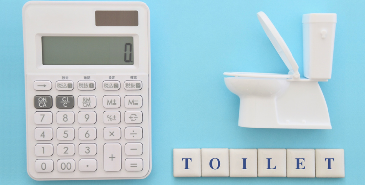 【2025年度版】トイレリフォームの補助金・助成金とは？減税制度も解説