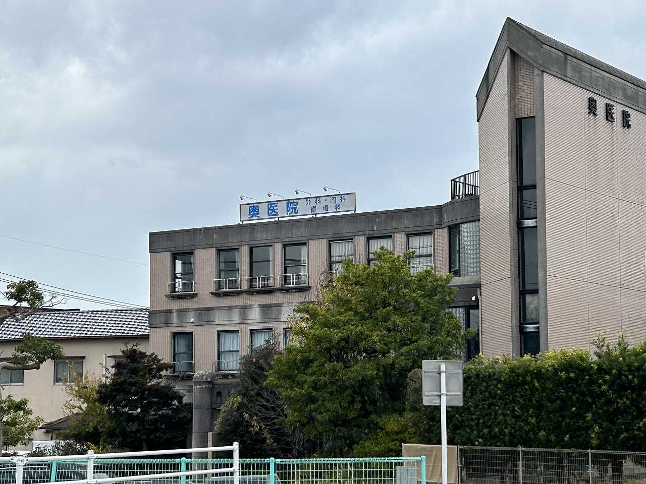 奥医院まで850ｍ。診療科目は内科・外科で診療時間は平日9:00～12:30・14:00～17:30、 土曜は13:00までの診療となります。