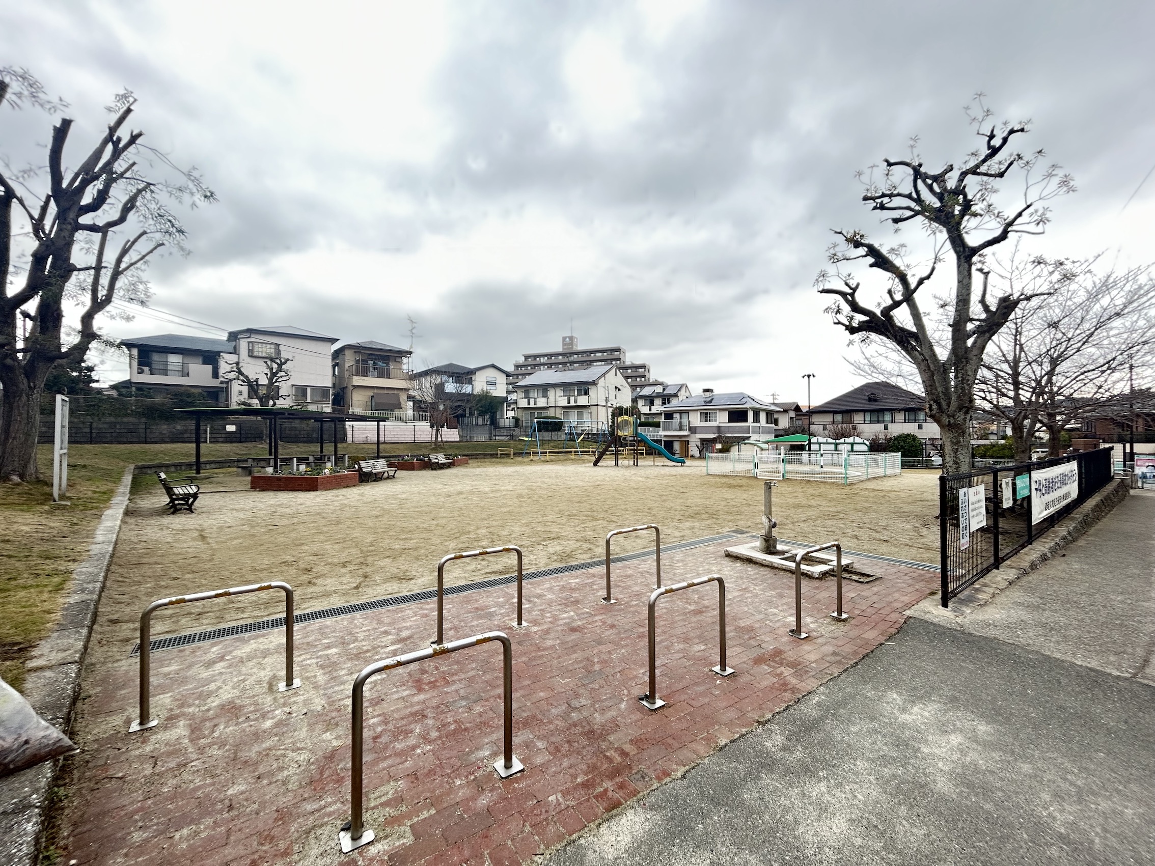 柳河内公園