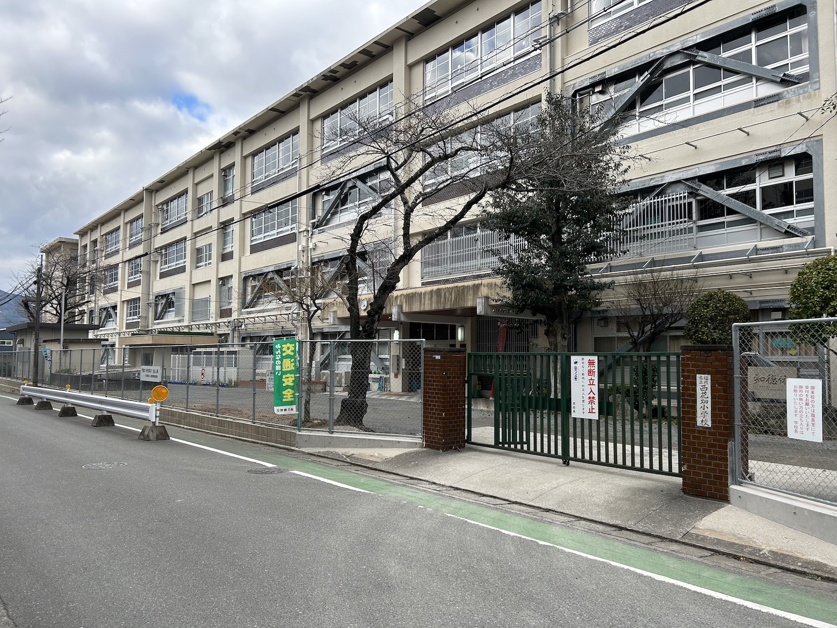 西花畑小学校まで1,600m。大きな校舎とグラウンドが特徴の小学校。毎日、子供たちの元気な声が聞こえます。敷地内もいつもきれいな小学校です。
