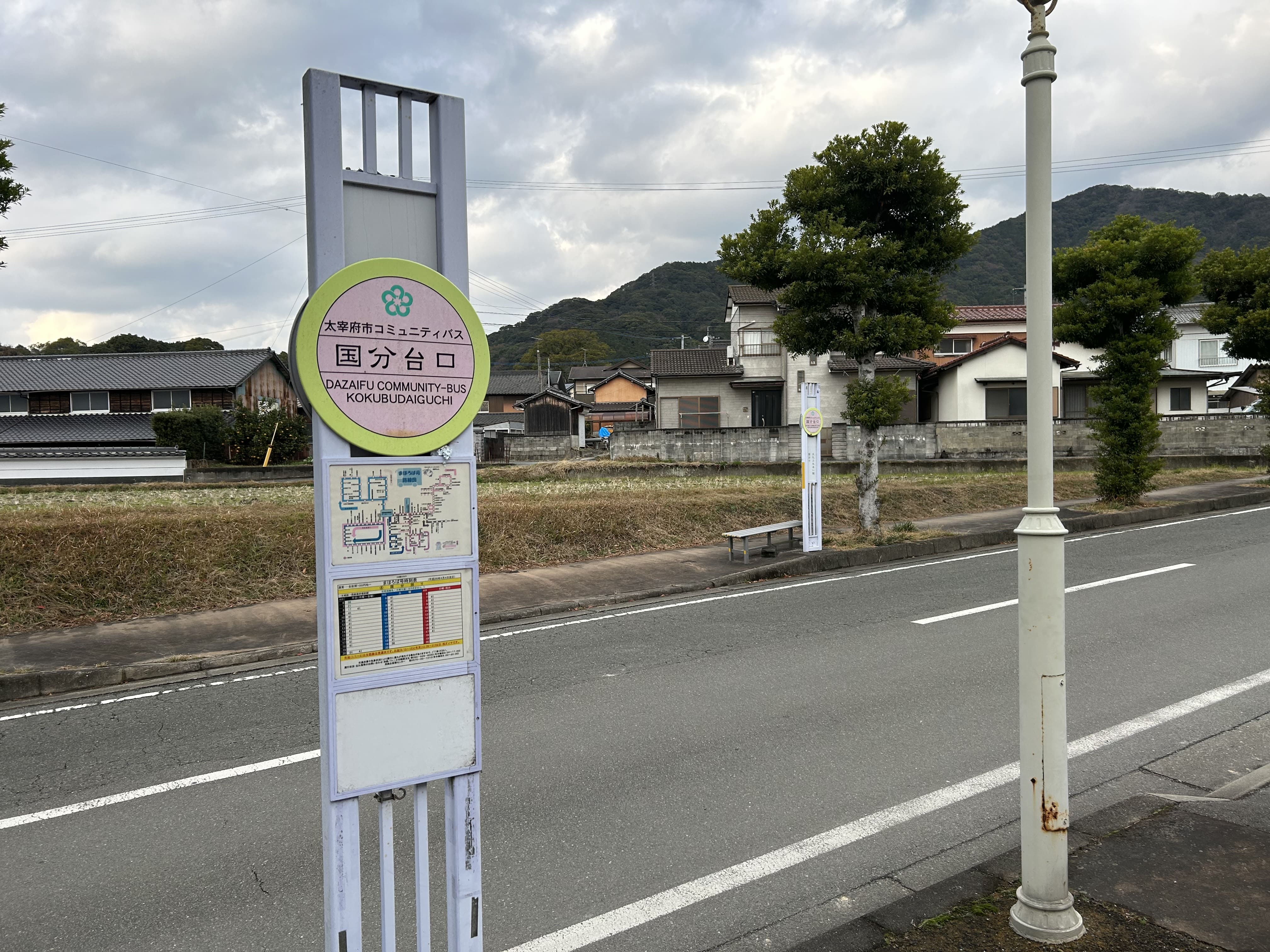 「国分台」バス停まで200m徒歩3分。太宰府市のコミュニティバスの停車バス停です。まほろば号、湯の谷地域線、連歌屋地域線、東観音地域線と太宰府市広域を回っています。