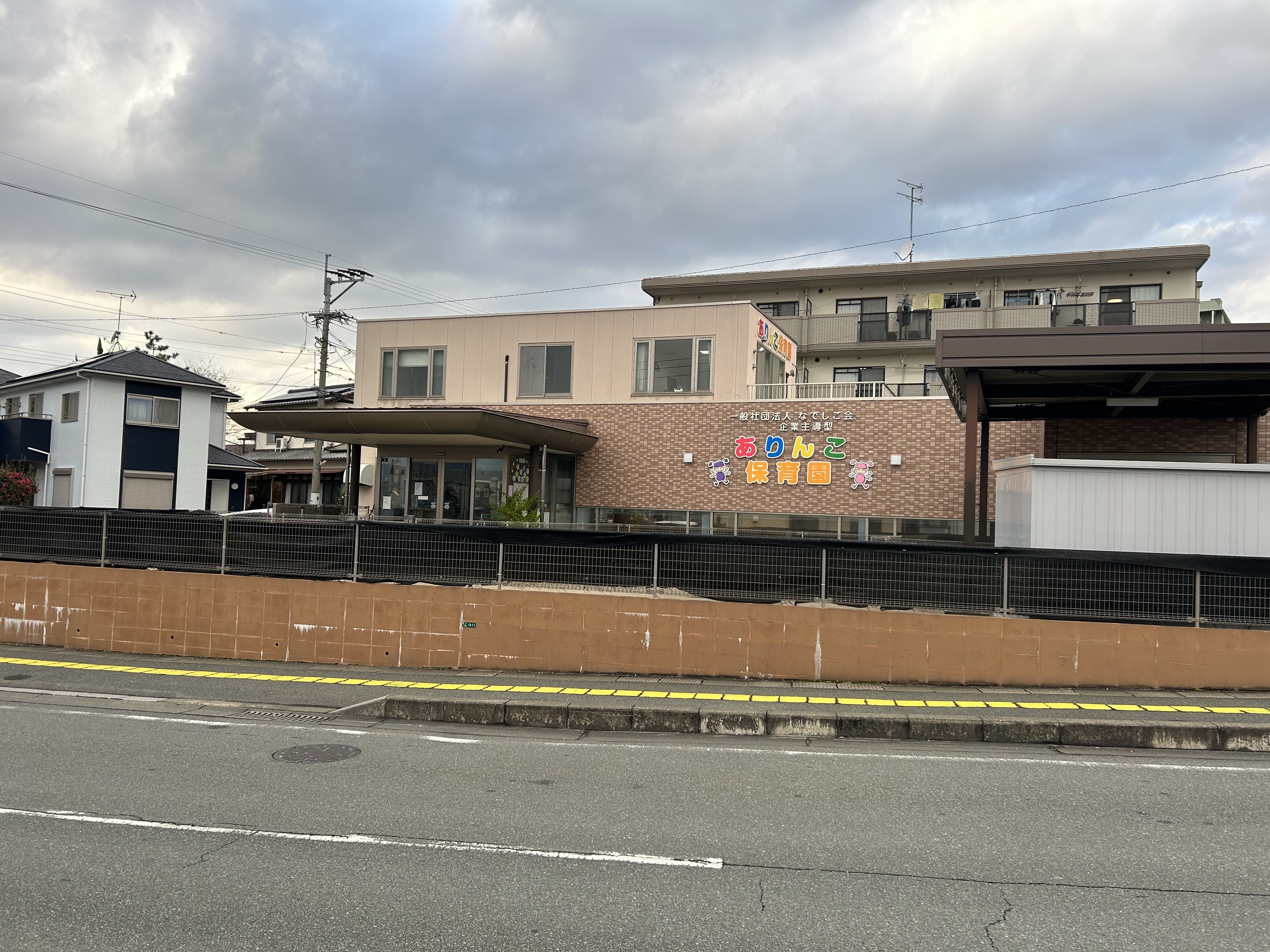 ありんこ保育園まで650m徒歩7分、車4分。生後6か月から未就学児を対象に受け入れを行っており、定員は42名。休園日は日曜・祝日と年末年始。通常保育時間は7:00から18:00まで。延長保育もあり、30分ごとに500円となっています。季節ごとに応じたお楽しみ会や親子で一緒に参加ができるイベントなどが年間行事として行われています。