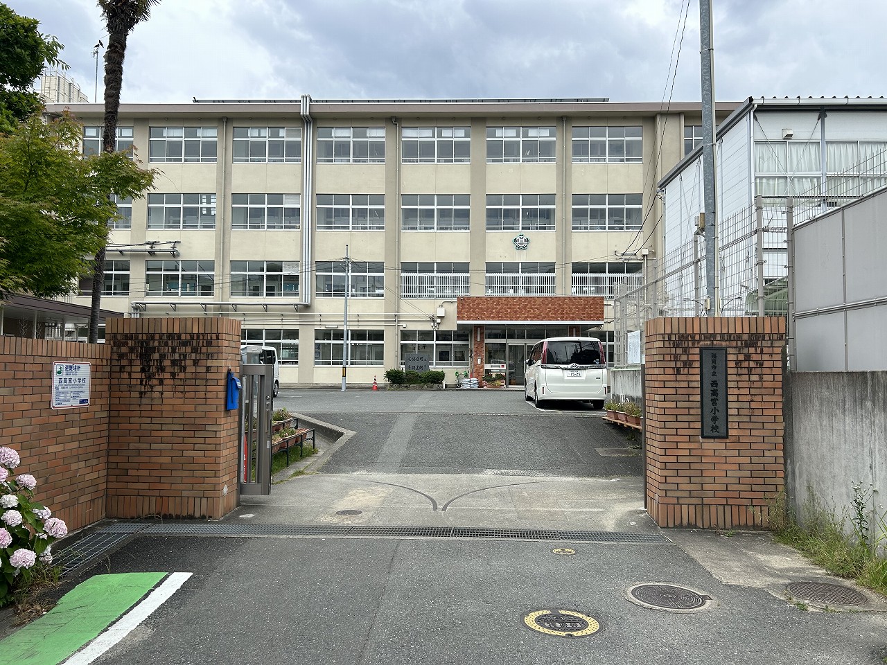 西高宮小学校まで500m