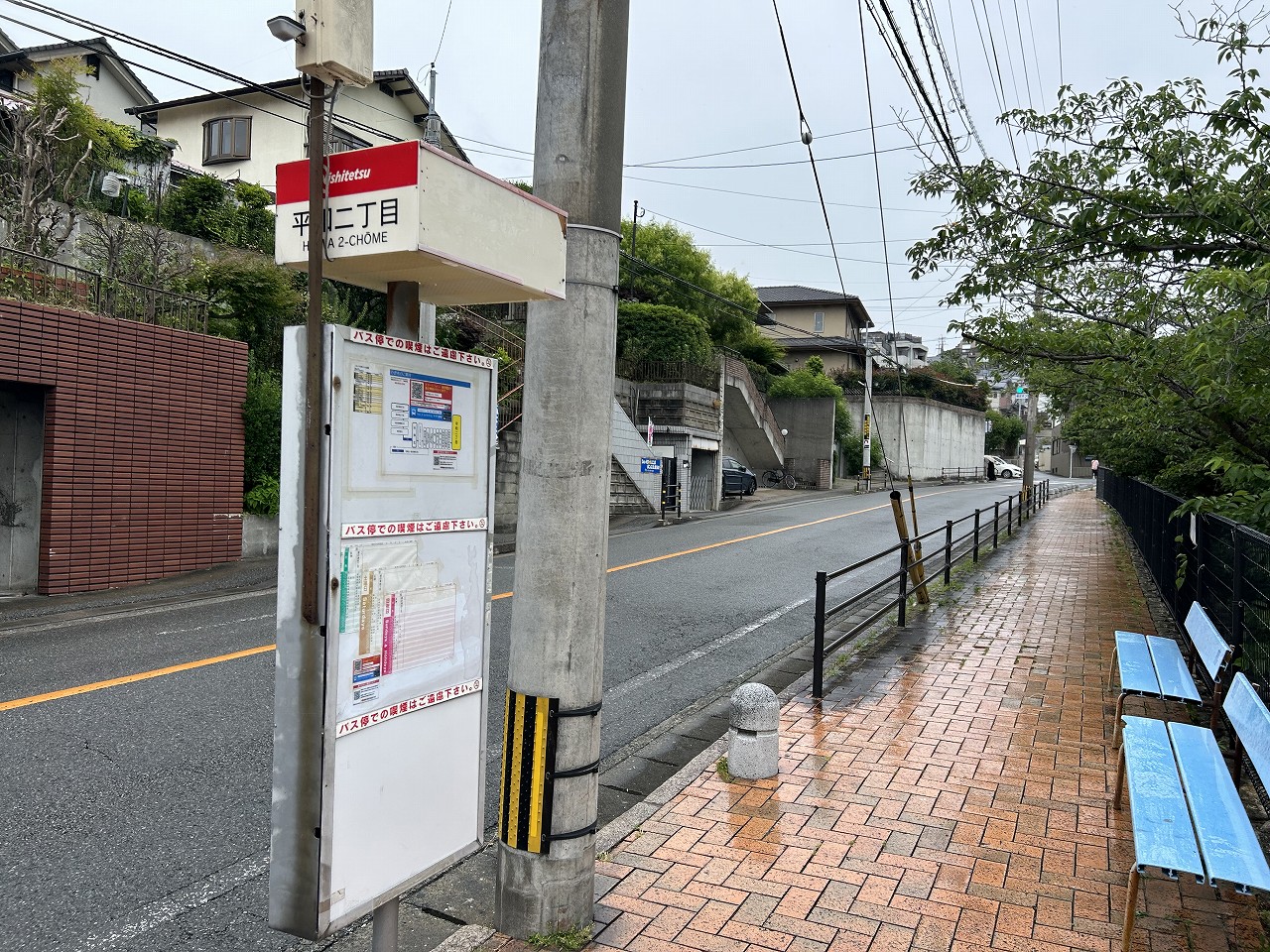 西鉄バス「平和2丁目」まで240m