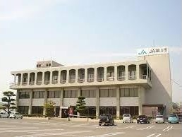 JA福山市駅家支店　約1.6km　車4分