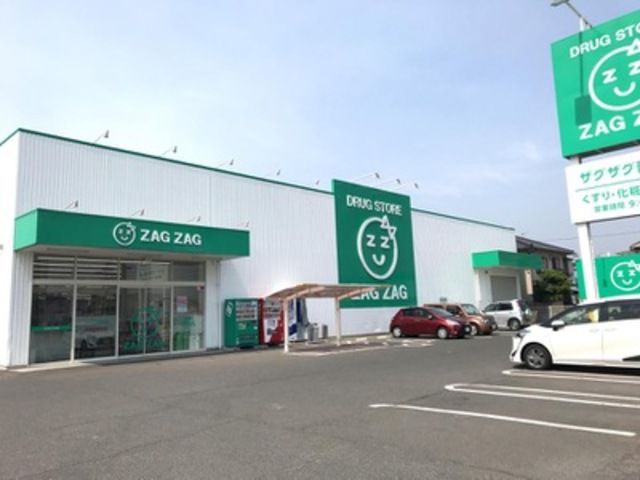 ザグザグ南蔵王店