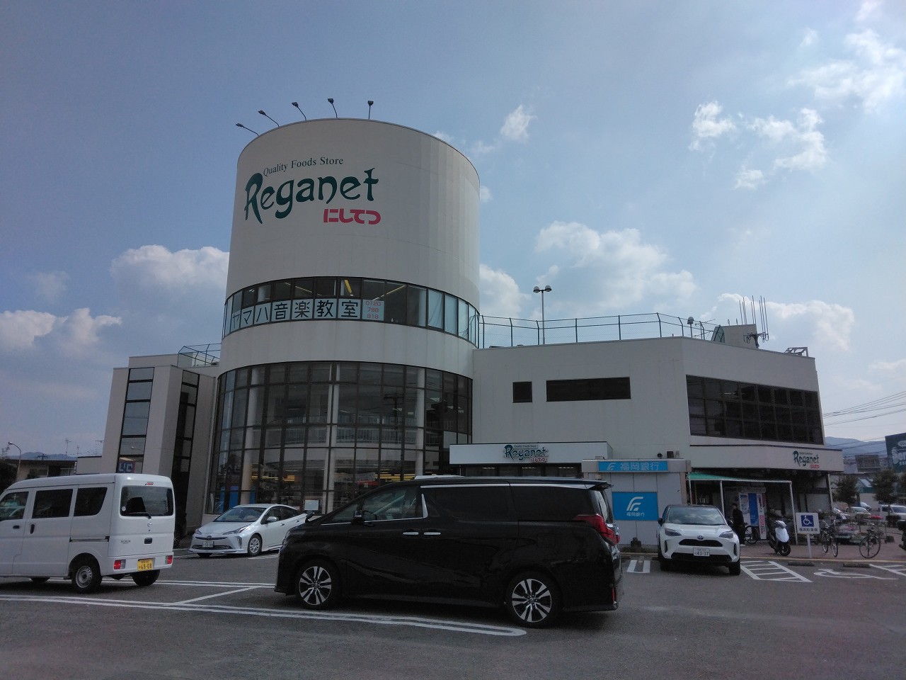レガネット牛頸店まで1.8km徒歩22分、車で6分。2階建てで営業時間は1階が9:30から22:00まで、2階が9:30から19:00までとなっています。食料品から日用品までと幅広く商品を扱っています。