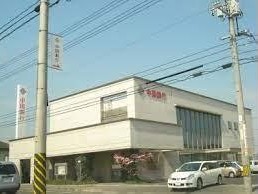 中国銀行駅家支店　約1.4km　車4分