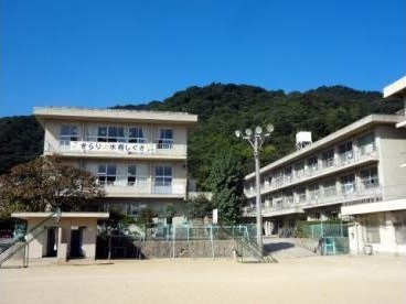 福山市立水呑小学校　約700m　徒歩9分