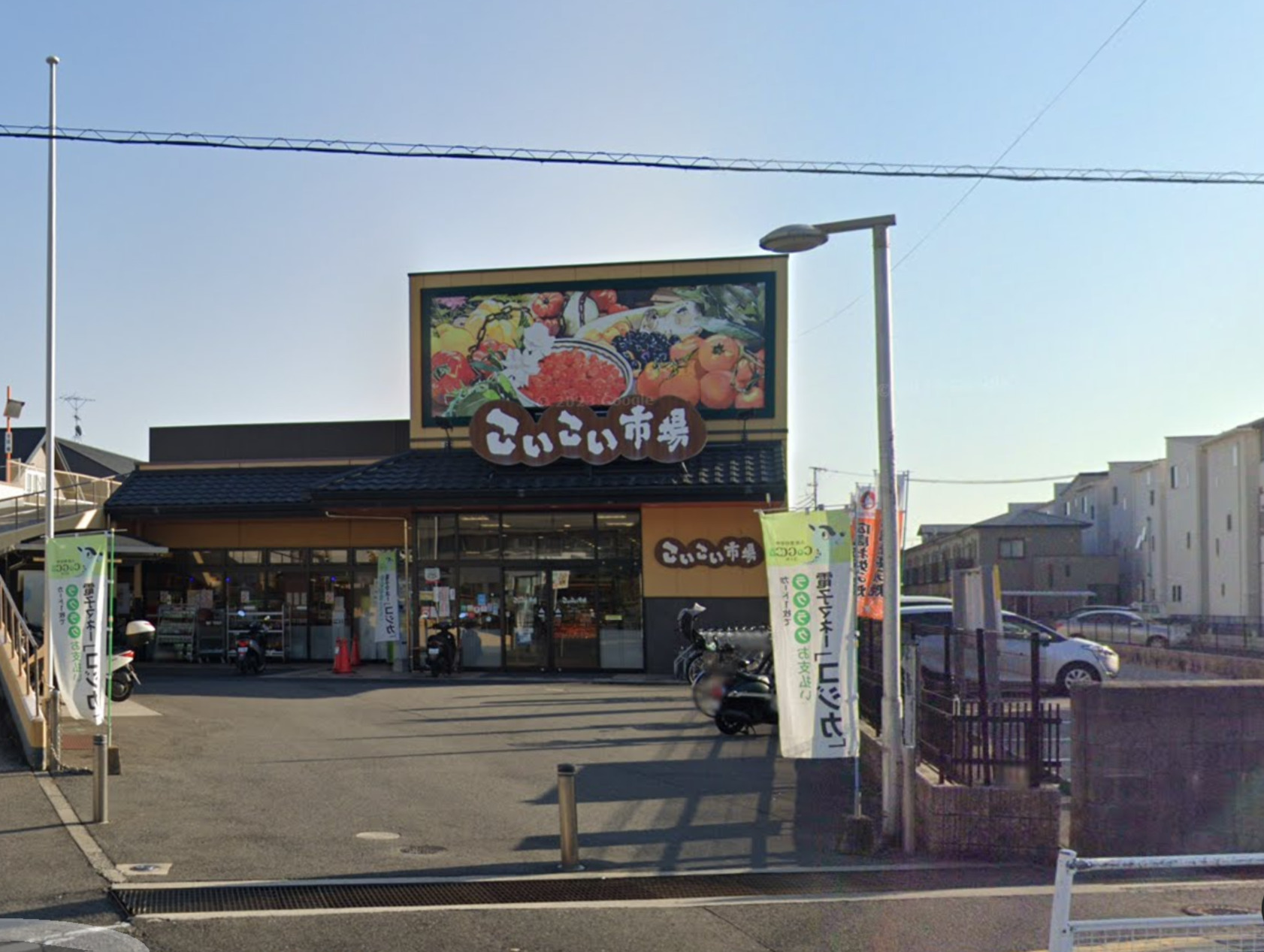 スパーク こいこい市場