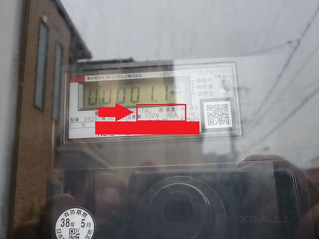 60Aの電気メーター