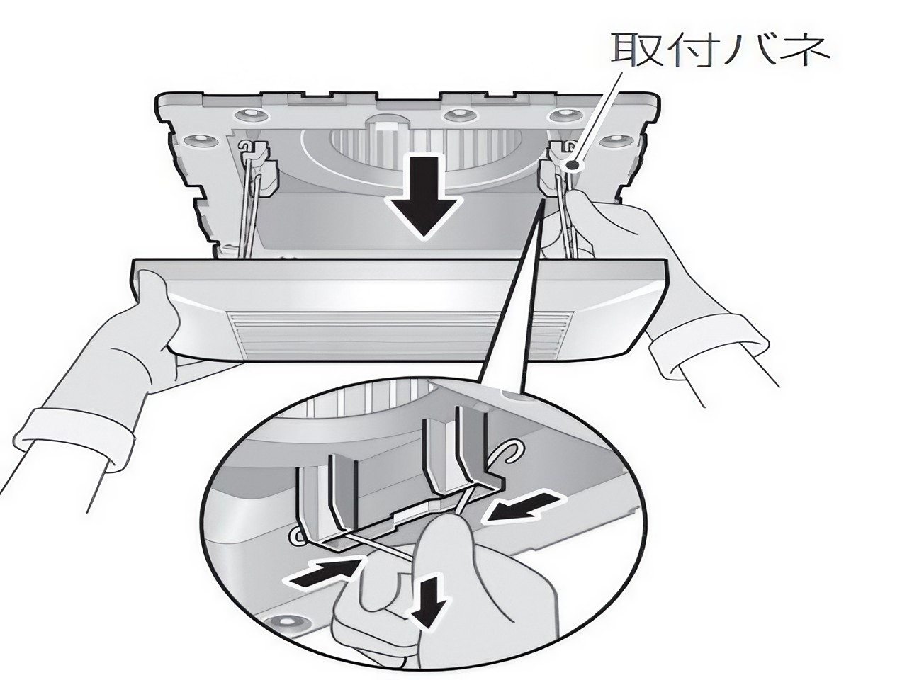換気扇を取り外すイラスト