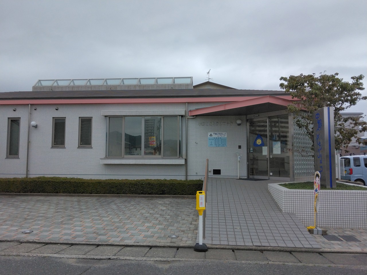 中野こどもクリニックまで500m徒歩7分。車2分。診療科目は小児科で診療時間は午前中は9:00から12:30まで。午後は14:00から18:00まで。（土曜日のみ9:00から14:00まで）休診日は水曜・土曜日の午後と日曜日・祝日。駐車場15台完備。
