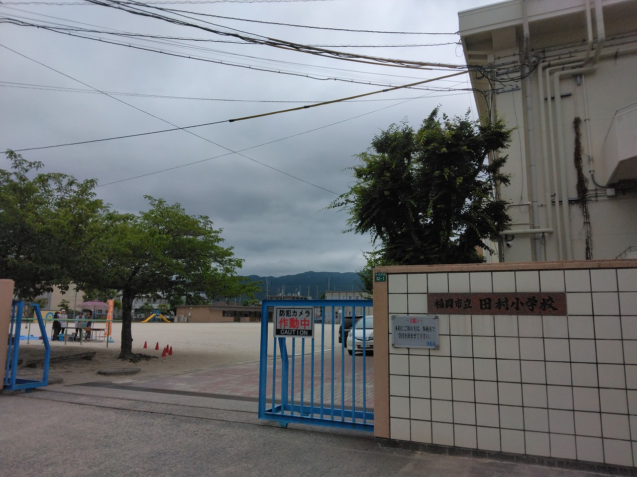 田村小学校まで300m徒歩4分。車2分。田村団地バスから近い距離に位置しています。2学期制の小学校で、令和6年度現在で27学級、661名の在校生がいます。小学校のホームページには各学年ごとの学年目標が掲げられています。