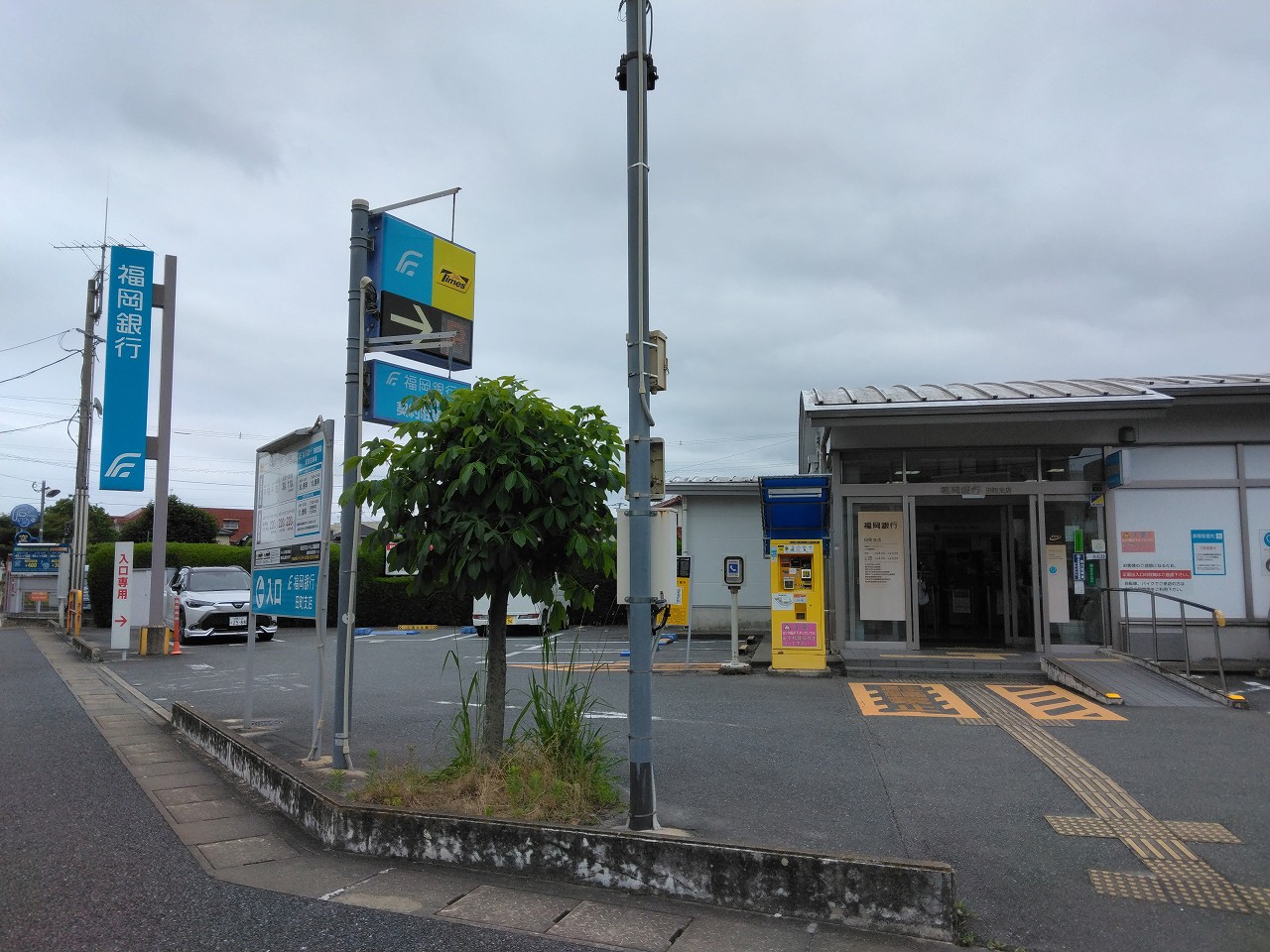 福岡銀行田町支店まで950m徒歩12分。車4分。 窓口の営業時間は午前中が9:00から11:30まで、午後が12:30から15:00まで。休業日は土曜・日曜・祝日。コイン式駐車場完備。