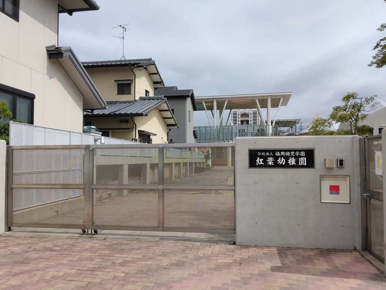 紅葉幼稚園まで450m徒歩6分。車2分。4年保育制をとっており、2歳から5歳までのお子様を対象に入園を受け付けています。同じ系列のもみじのいえ保育園と提携しているため、2歳に満たないお子様はそちらに入園することも可能です。様々な子育てイベントも実施している幼稚園です。