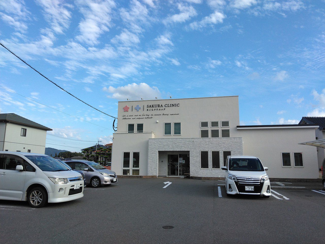 さくらクリニックまで440ｍ。診療時間平日9:00～13:15、14:00～17:00(木曜午前のみ）、土曜9:00～12:30。総合的な内科診療を行っており、患者様からも丁寧な対応で病院内はとても清潔だと評判です。感染予防の為別室もあり、駐車場は15台あり、すぐ隣が調剤薬局です。