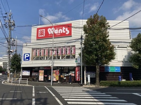 ウォンツ牛田旭店　徒歩8分（約600ｍ）