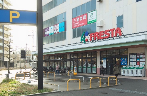 フレスタ牛田本町店　徒歩13分（約1000ｍ）