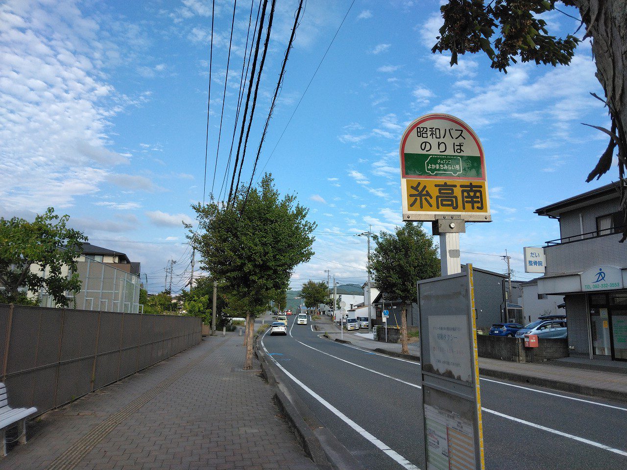 昭和バス「糸髙南」まで600ｍ。川原線[はまぼう号(糸島市)]雷山の森方面、川原線[はまぼう号(糸島市)]前原駅北口方面。前原北原線[はまぼう号(糸島市)]前原駅北口方面、前原北原線[はまぼう号(糸島市)]九大学研都市駅方面の４路線があり、通勤、通学時間帯には1時間に4本運行しています。天神までは乗り換え1回1時間ほどで到着します。