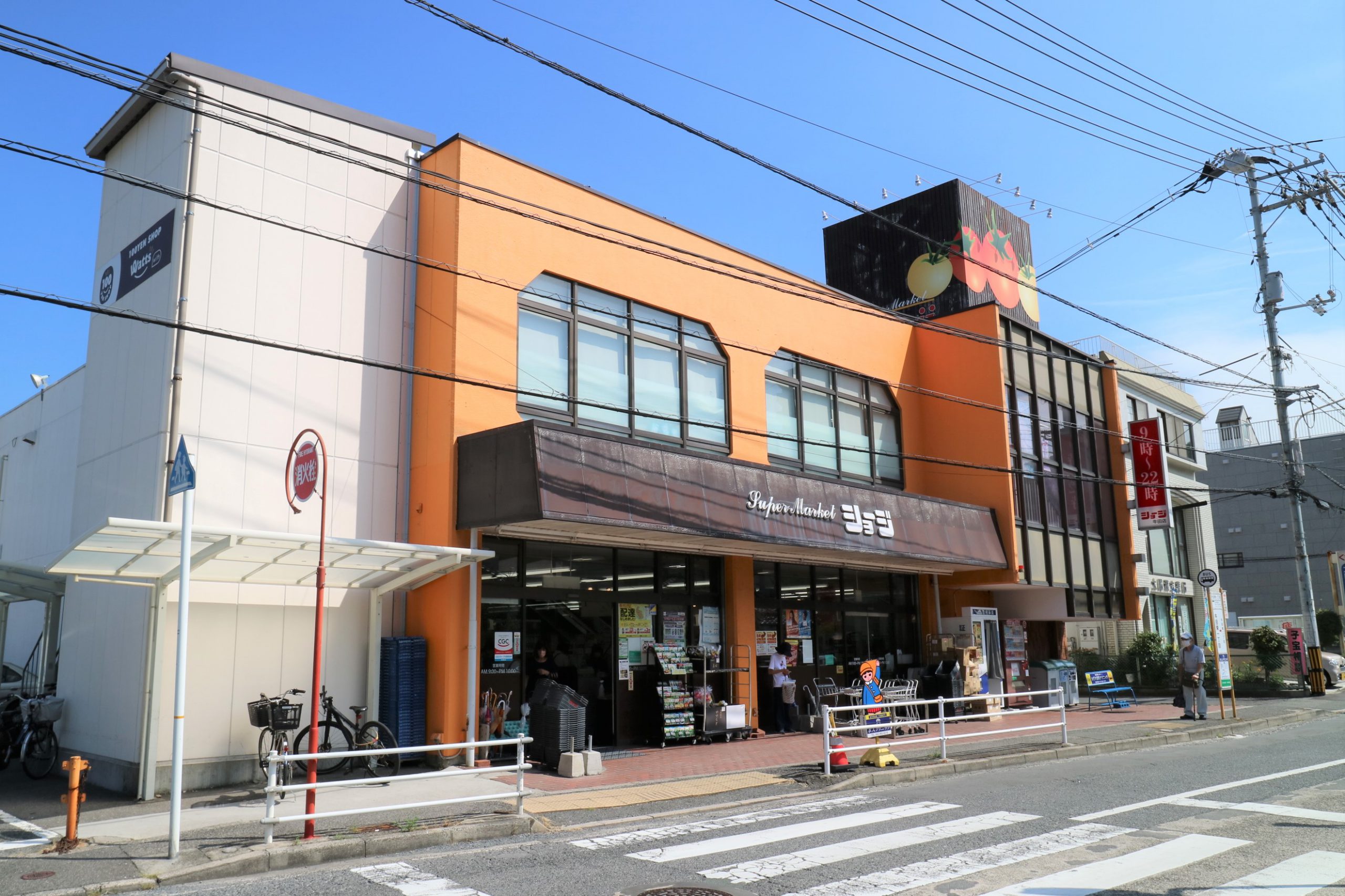 スーパー「ショージ牛田店」へ徒歩9分（約700m）