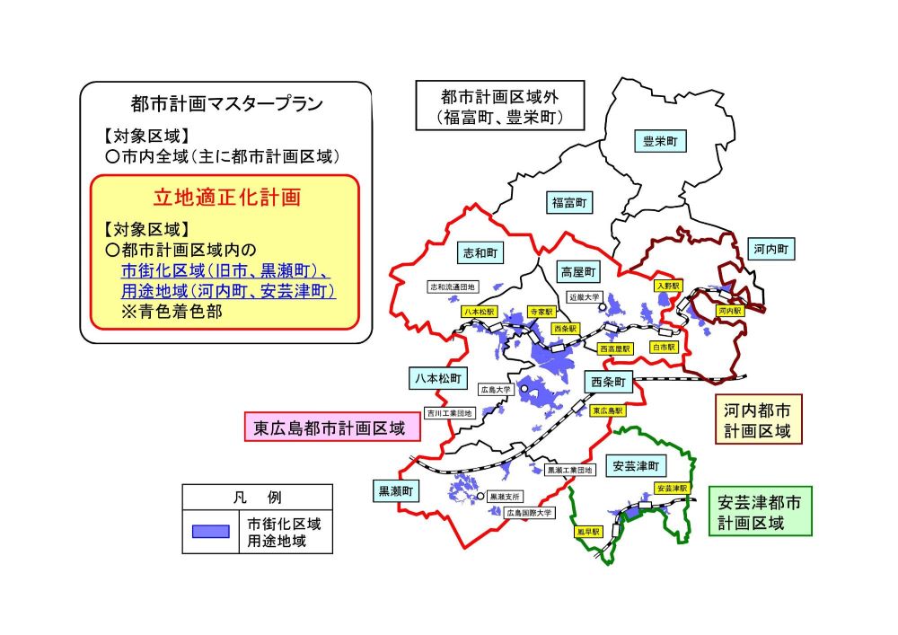 SAIBISTAGE寺家中央（コンパクトシティ）