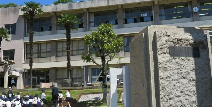 福山市立道上小学校