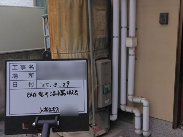 注目の補助金制度について