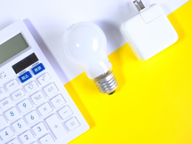 最新設備で光熱費を減らしませんか？