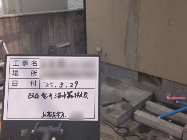 注目の補助金制度について