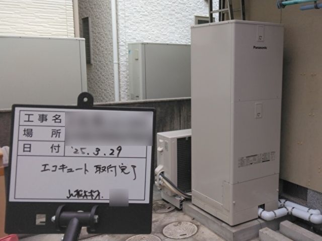 注目の補助金制度について