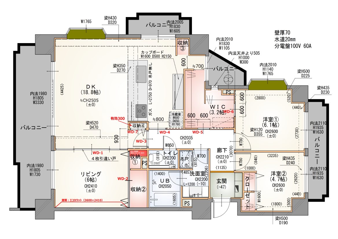 リフォーム後の間取り図
