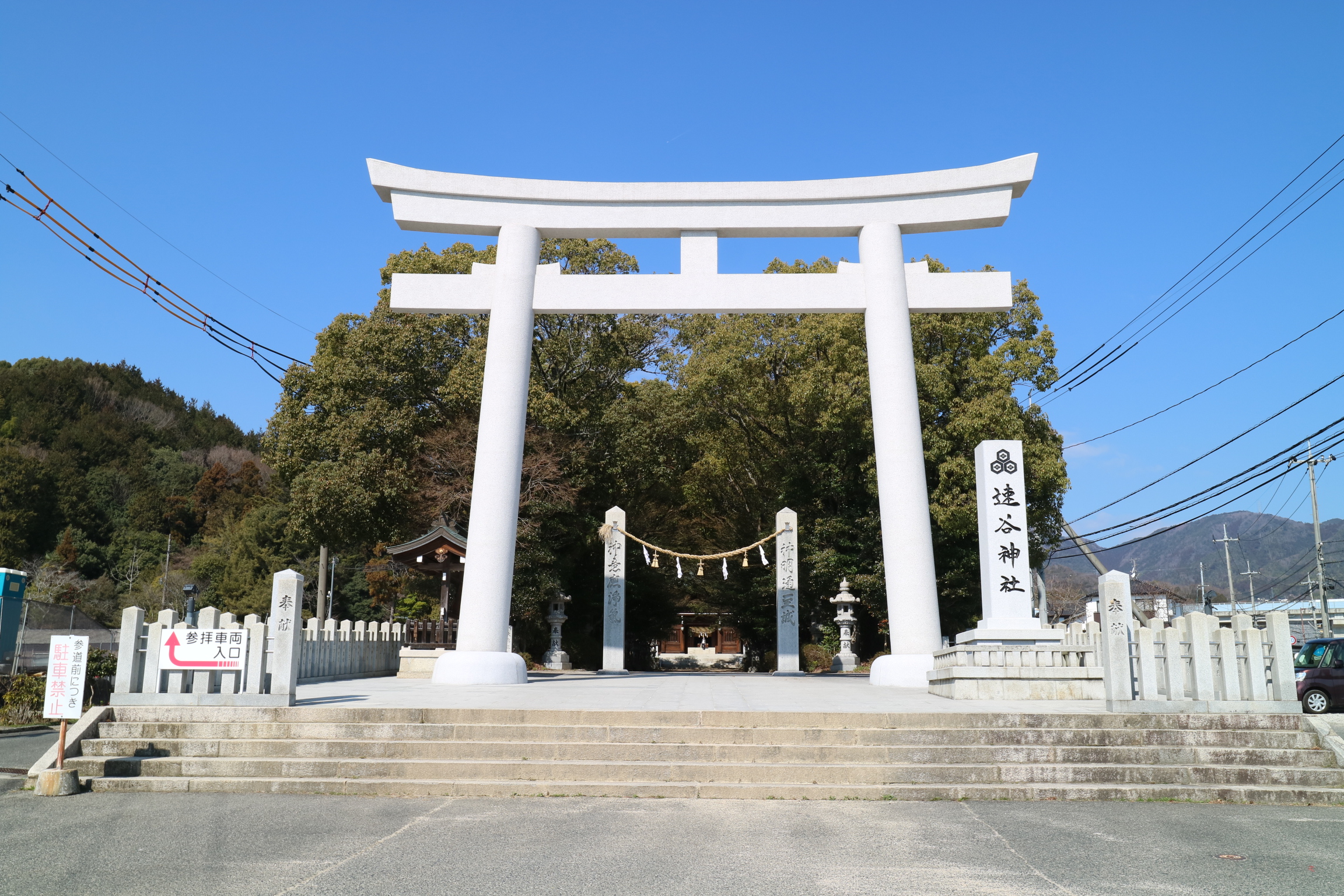 速谷神社へ750m（徒歩10分）
