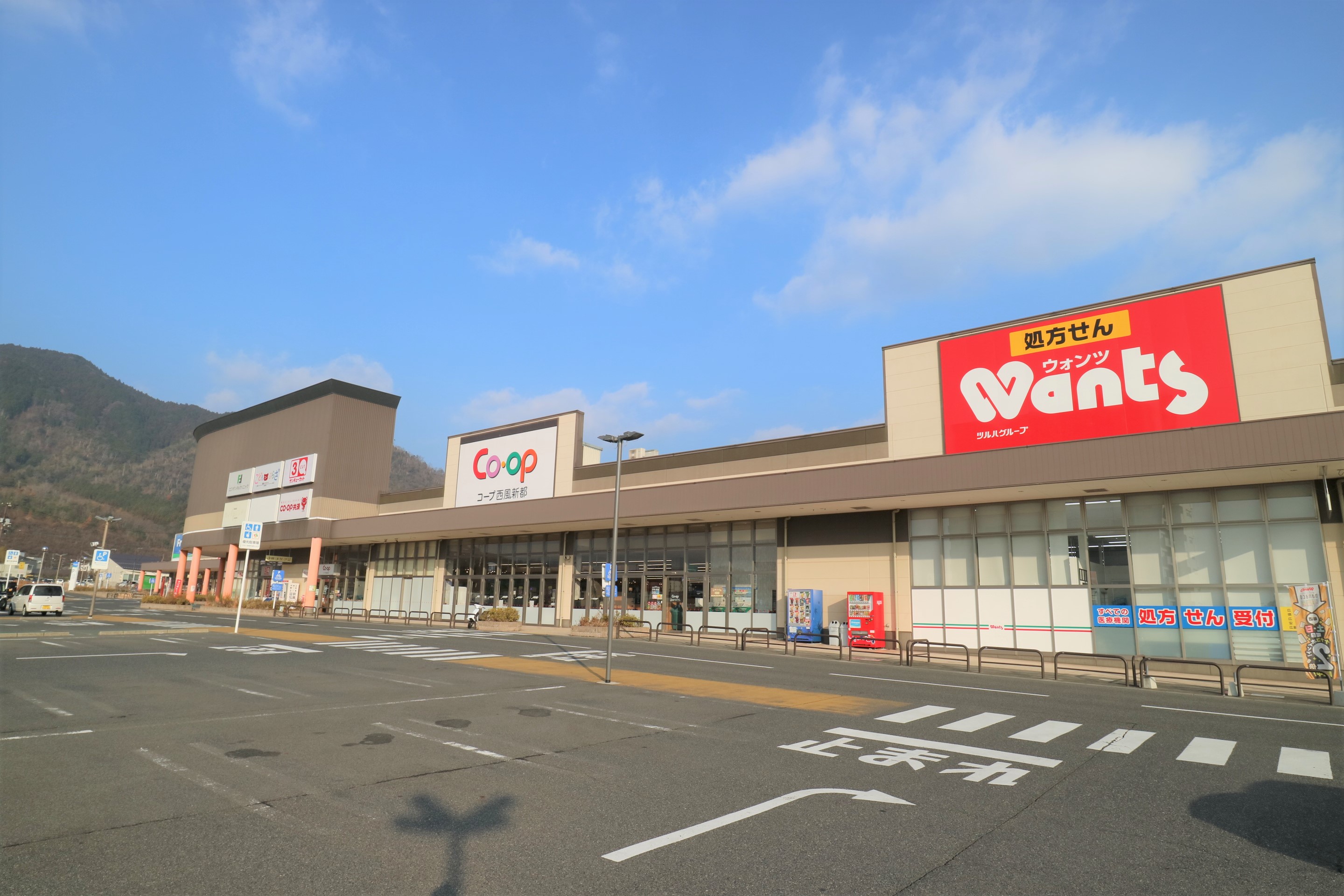 ショッピングセンター　フレスポ西風新都へ1,494m（車で3分）スーパー、ドラッグストア、100円ショップ、クリーニング、総合衣料、ベビーキッズ専門店、ほか