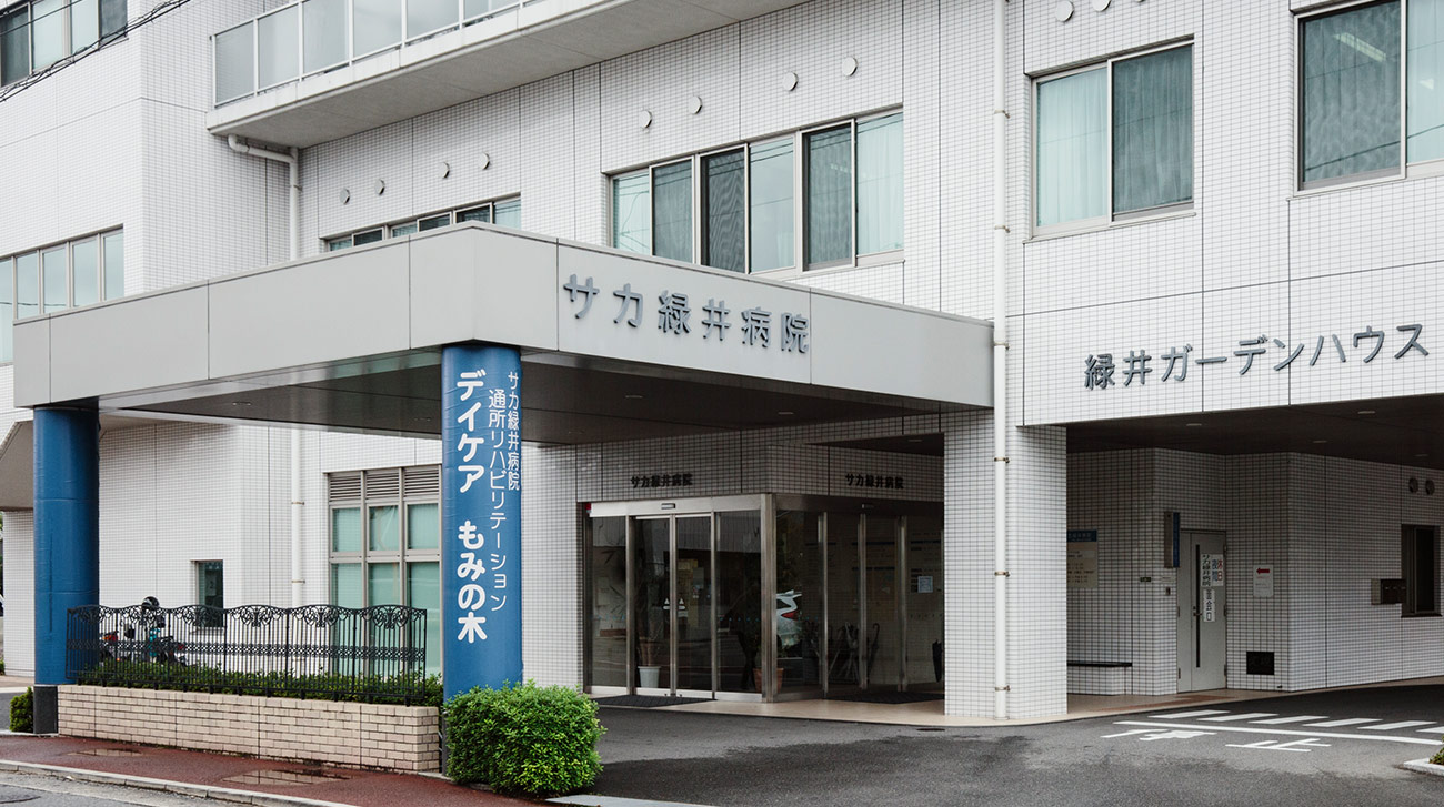 サカ緑井病院　約580ｍ（徒歩8分）