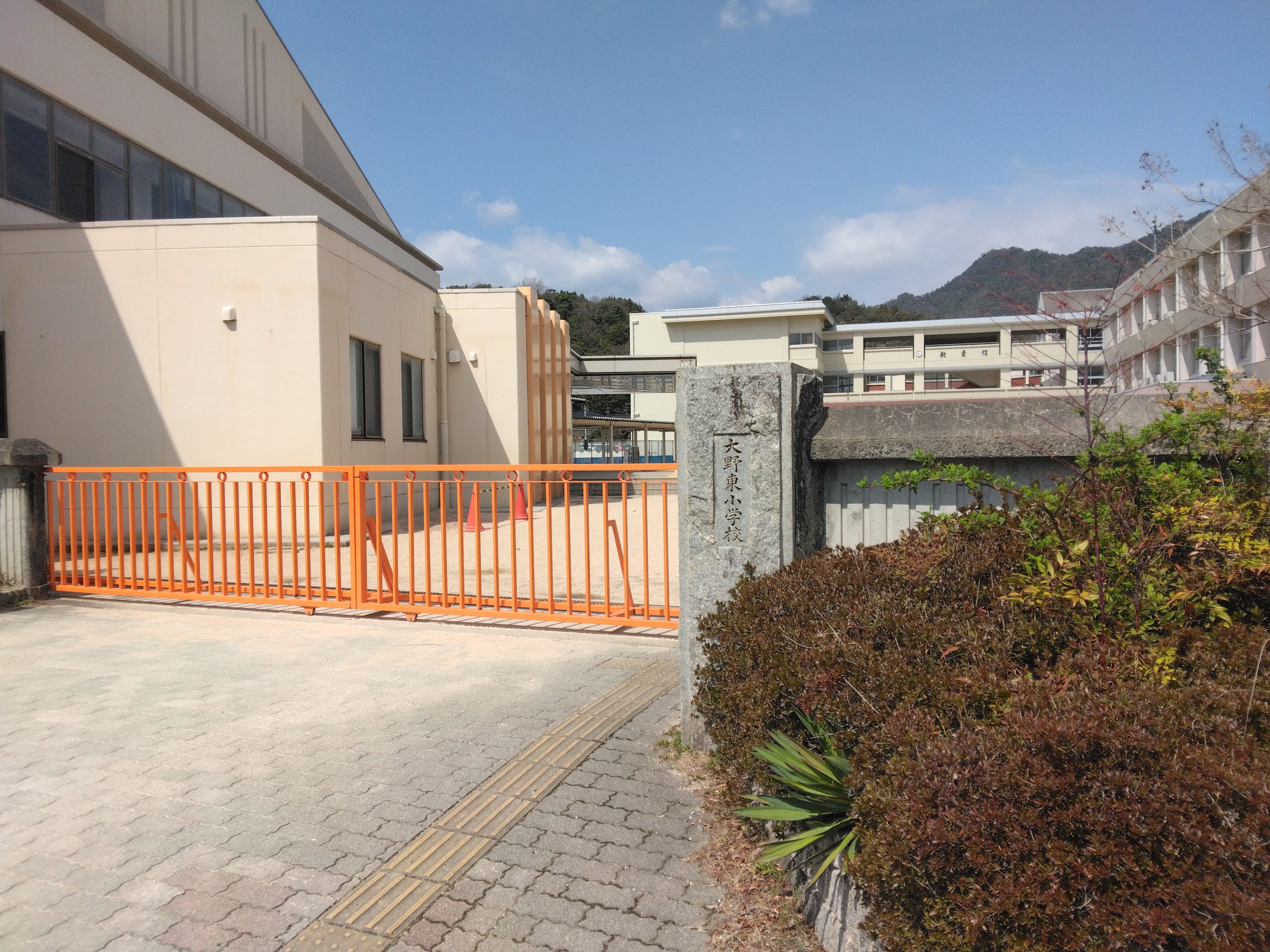 廿日市市立大野東小学校 約2500m 徒歩32分